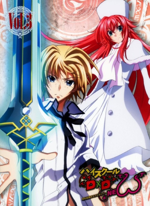 ゲオ公式通販サイト/ゲオオンラインストア【中古】3．ハイスクールD