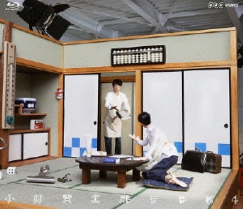ゲオ公式通販サイト/ゲオオンラインストア【中古】小林賢太郎