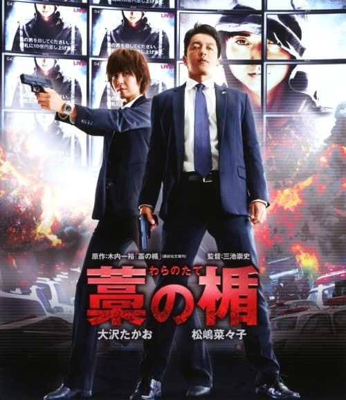 ゲオ公式通販サイト/ゲオオンラインストア【中古】限）るろうに