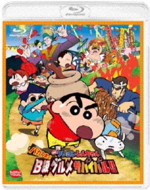 映画　ドラえもん　のび太　劇場版　15本セット　水田わさび　番号0173 Amazon.co.jp: 映画ドラえもん のび太の月面探査記 DVD通常版