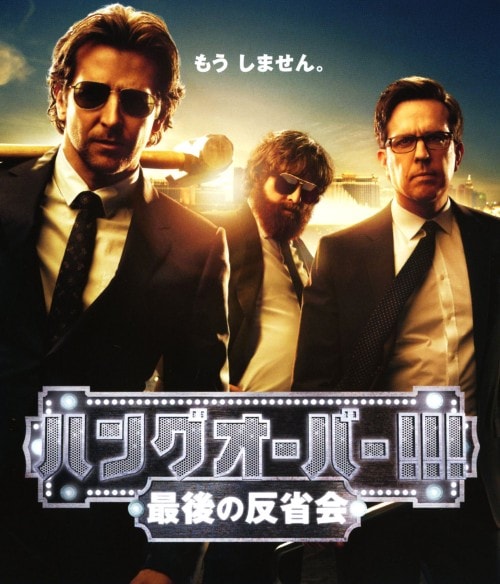 �y���Áz�����j�n���O�I�[�o�[!!! �Ō�́cBD&DVD�Z�b�g(��) �y�u���[���C�z�^�u���b�h���[�E�N�[�p�[