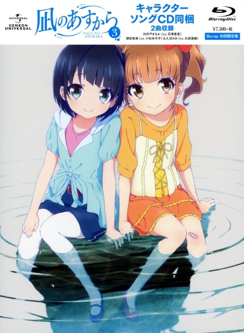 ゲオ公式通販サイト/ゲオオンラインストア【中古】ラブライブ