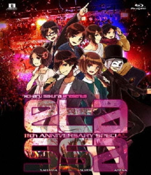 【中古】EXIT TUNES ACADEMY 11th ANNIVERSARY SP… 【ブルーレイ】