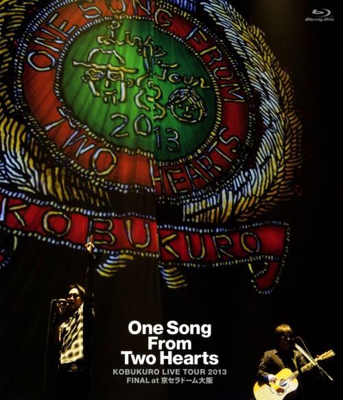 ゲオ公式通販サイト/ゲオオンラインストア【中古】KOBUKURO LIVE TOUR