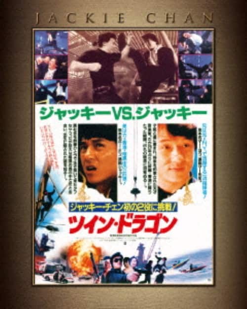 ゲオ公式通販サイト/ゲオオンラインストア【中古】2．ジャッキー