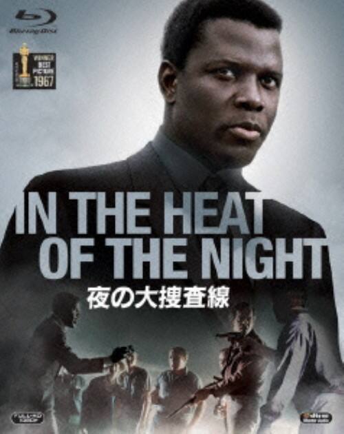 ゲオ公式通販サイト/ゲオオンラインストア【中古】夜の大捜査線