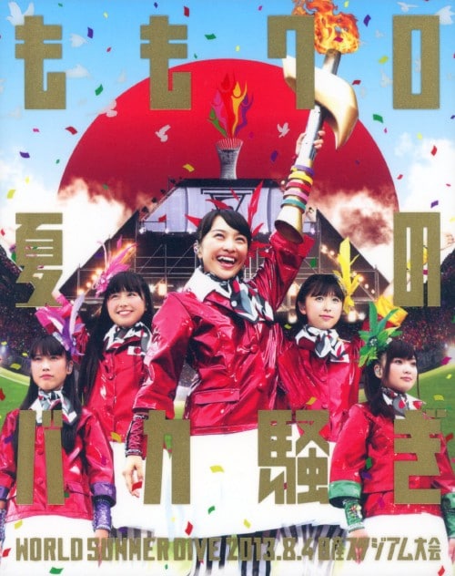 yÁzc^NẴoJ WORLD SUc yu[Cz^N[o[y