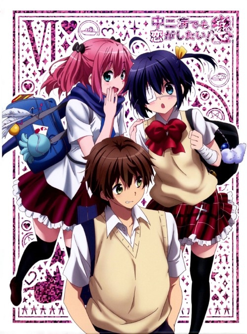 ゲオ公式通販サイト/ゲオオンラインストア【中古】6．中二病でも恋が