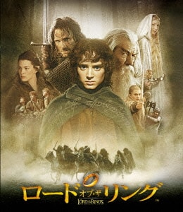 ゲオ公式通販サイト/ゲオオンラインストア【中古】ロード・オブ・ザ