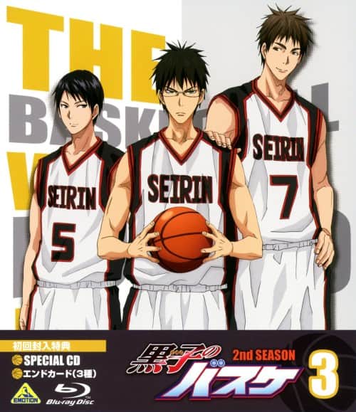 ゲオ公式通販サイト ゲオオンラインストア 中古 ３ 黒子のバスケ 2nd ブルーレイ 小野賢章 ブルーレイ