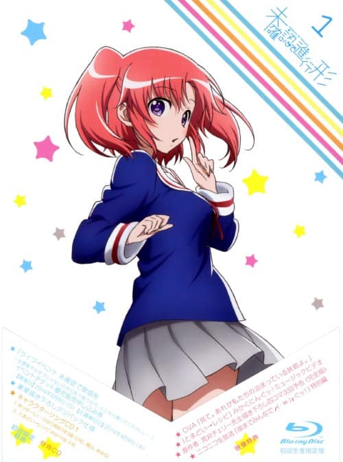 ゲオ公式通販サイト/ゲオオンラインストア【中古】初限）1．未確認で