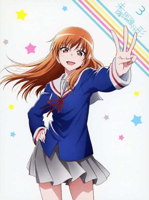 ゲオ公式通販サイト/ゲオオンラインストア【中古】初限）3．未確認で