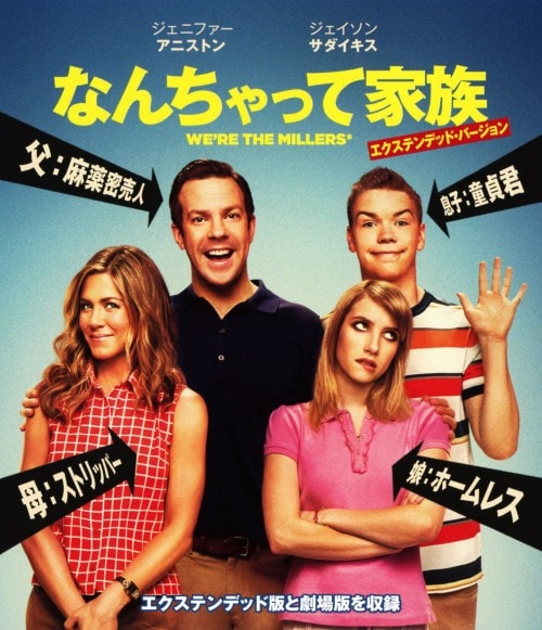 ゲオ公式通販サイト/ゲオオンラインストア【中古】なんちゃって家族