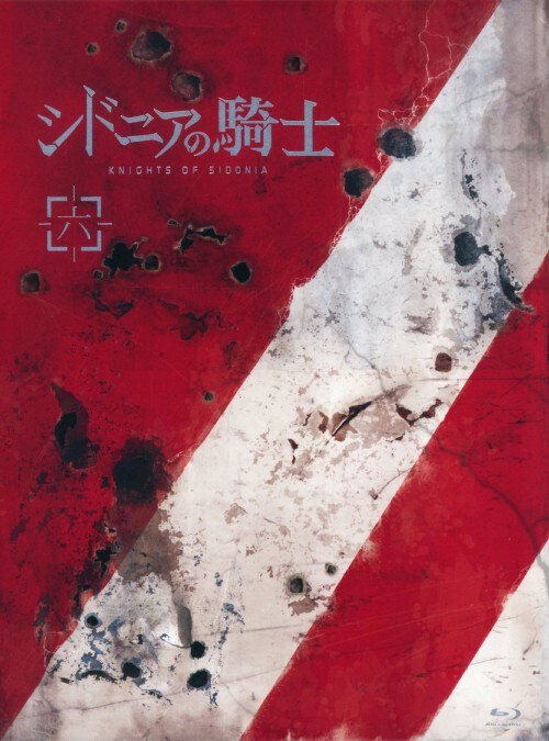 ★シドニアの騎士1〜6 新装版 シドニアの騎士(6) (KCデラックス) | 弐瓶 勉 |本 | 通販 | Amazon