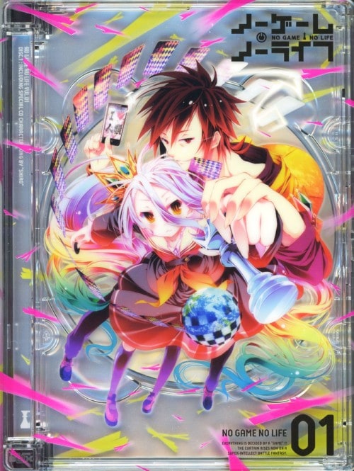 【中古】1.ノーゲーム・ノーライフ 【ブルーレイ】/松岡禎丞