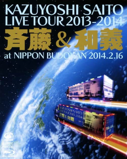ゲオ公式通販サイト/ゲオオンラインストア【中古】初限）AAA 10th…野外