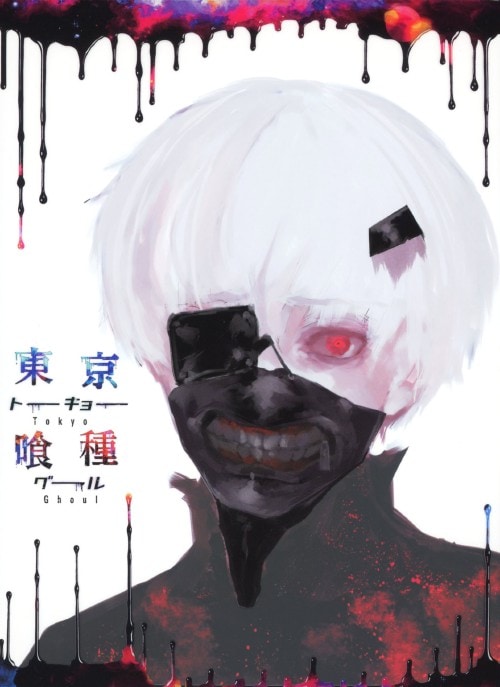 【中古】4.東京喰種 トーキョーグール (完) 【ブルーレイ】/花江夏樹
