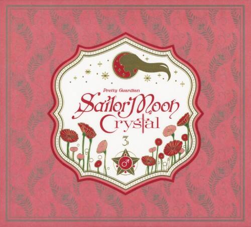 �y���Áz�R�D��������m�Z�[���[���[��Crystal �y�u���[���C�z�^�O�΋ՔT