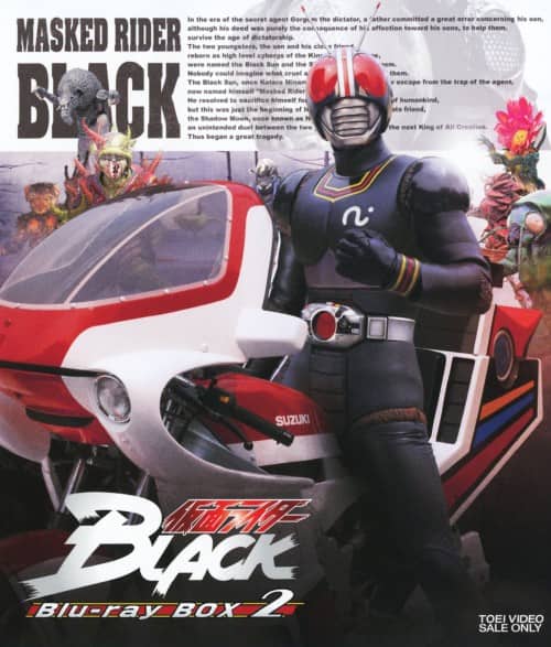 ゲオ公式通販サイト/ゲオオンラインストア【中古】2．仮面ライダー