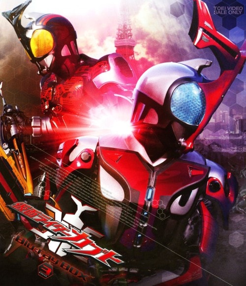 ゲオ公式通販サイト/ゲオオンラインストア【中古】仮面ライダー