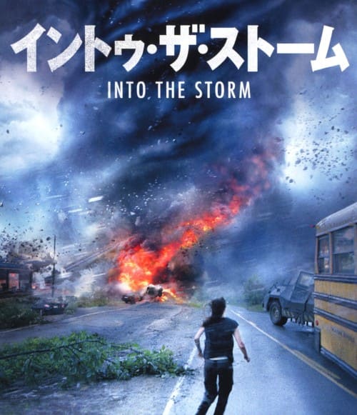 【中古】初限)イントゥ・ザ・ストーム BD&DVDセット 【ブルーレイ】/リチャード・アーミティッジ