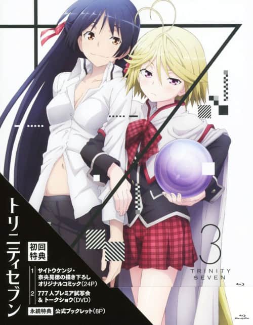 ゲオ公式通販サイト/ゲオオンラインストア【中古】初限）1．To LOVEる