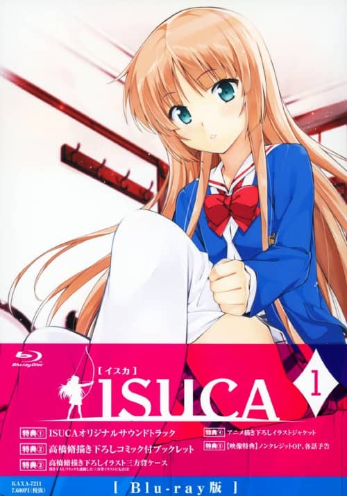 ゲオ公式通販サイト ゲオオンラインストア 中古 1 isuca イスカ ブルーレイ 木戸衣吹 ブルーレイ ゲオ公式通販サイト ゲオオンラインストア 中古 1 isuca イスカ ブルーレイ 木戸衣吹 ブルーレイ