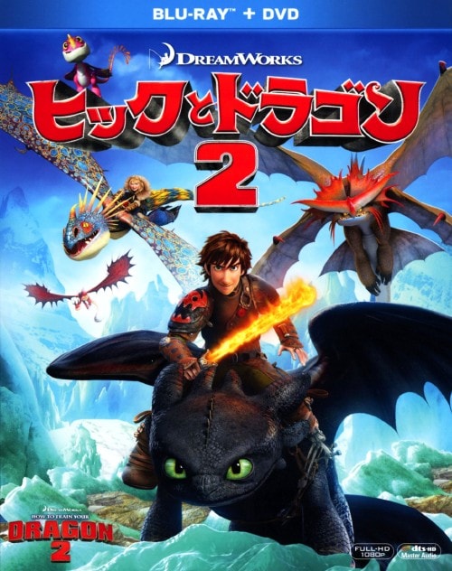 DVD 「ウォレスとグルミット 3クラッキング・アドベンチャーズ」 Amazon.co.jp: 初回限定特典コンプリートBOX付 ウォレスと