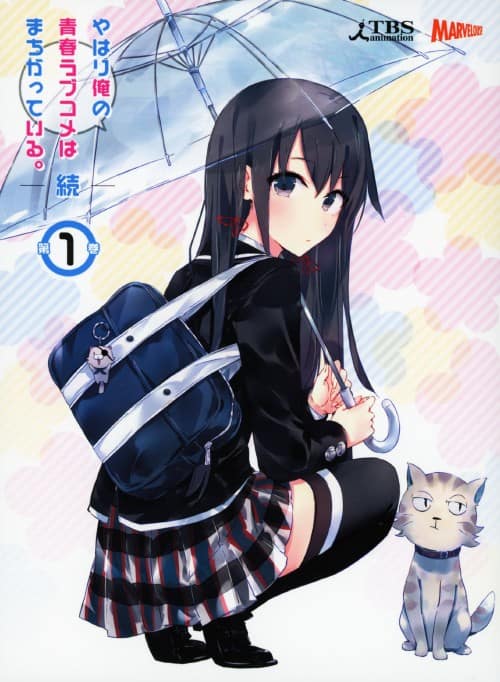ゲオ公式通販サイト/ゲオオンラインストア【中古】12．伝説の勇者の