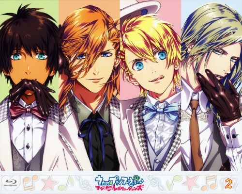 【中古】2.うたの・プリンスさま…マジLOVEレボリューションズ 【ブルーレイ】/沢城みゆき