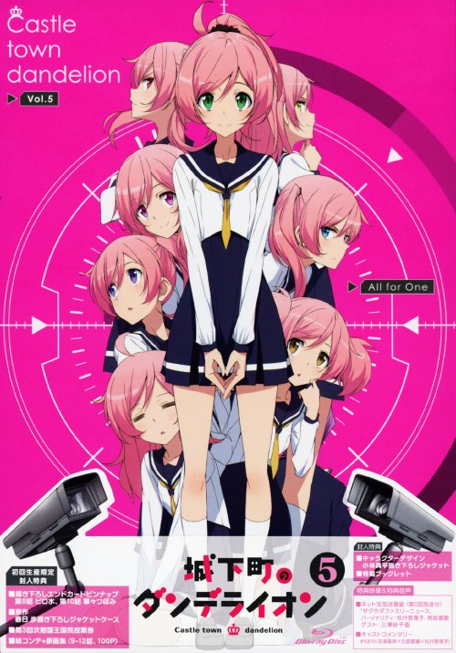 ゲオ公式通販サイト/ゲオオンラインストア【中古】5．城下町のダンデ