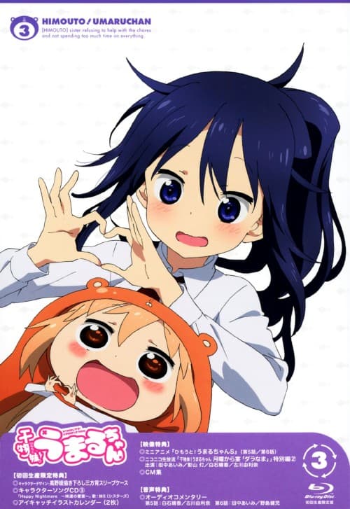♪さわん　ToLOVEるダークネス　ユニット付き♪ ゲオ公式通販サイト/ゲオオンラインストア【中古】初限）1．To LOVEる