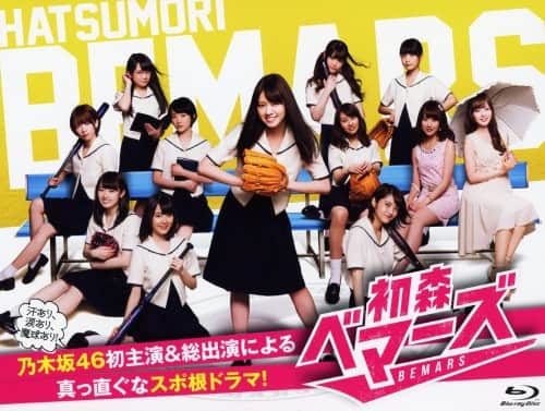 ゲオ公式通販サイト/ゲオオンラインストア【中古】STU48の
