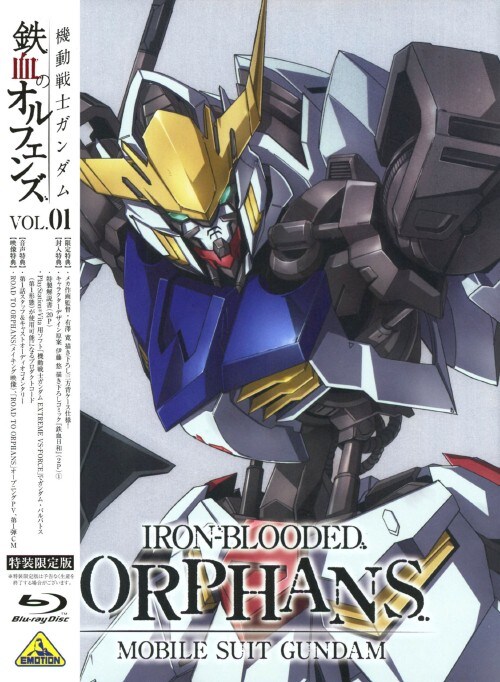 ゲオ公式通販サイト ゲオオンラインストア 中古 初限 １ 機動戦士ガンダム 鉄血のオルフェンズ ブルーレイ 河西健吾 ブルーレイ