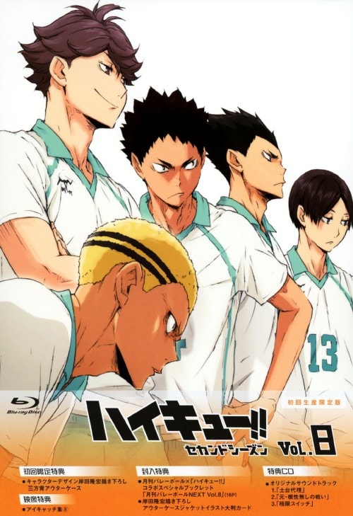 楽天ブックス: ハイキュー!!セカンドシーズン Vol.9 Blu-ray