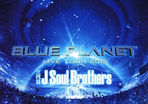 ゲオ公式通販サイト/ゲオオンラインストア【中古】三代目 J Soul