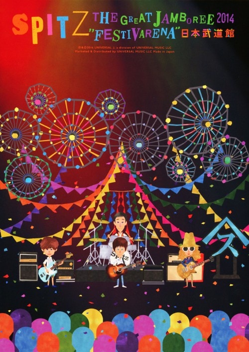 ゲオ公式通販サイト/ゲオオンラインストア【中古】1224 -THE