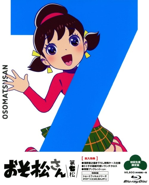 戦国乙女　桃色パラドックス　限定版　DVD 31tzD42xLGL._AC_SY200_QL15_.jpg