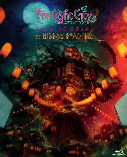 �y���ÁzSEKAI NO OWARI�^Twilight City at NISSA�c �y�u���[���C�z�^�r�d�j�`�h�@�m�n�@�n�v�`�q�h