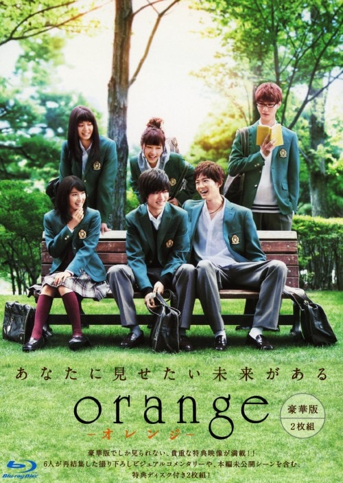 ゲオ公式通販サイト/ゲオオンラインストア【中古】限）orange