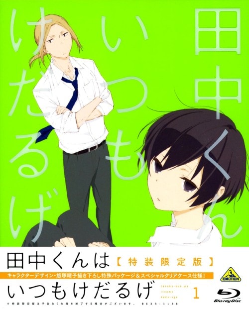 ゲオ公式通販サイト/ゲオオンラインストア【中古】初限）1
