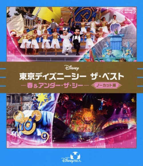 �y���Áz�����f�B�Y�j�[�V�[ �U�E�x�X�g �t&�A���_�[�E�U�E�V�[ �m�c �y�u���[���C�z