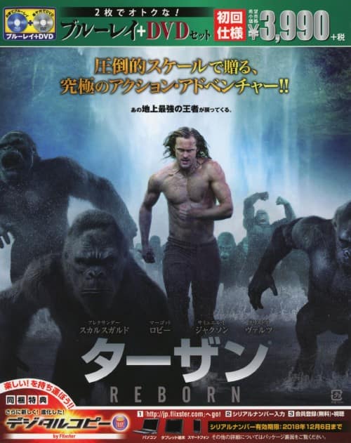 �y���Áz�^�[�U���FREBORN �Z�b�g �y�u���[���C�z�^�A���N�T���_�[�E�X�J���X�K���h