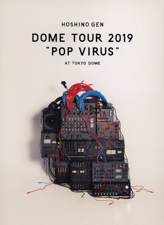 yÁz쌹/DOME TOUR POP VIRUS at TOc yu[Cz^쌹
