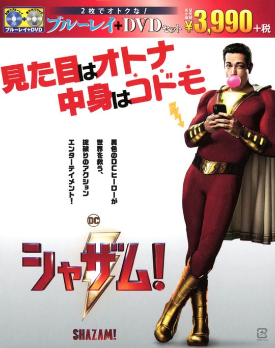 ゲオ公式通販サイト/ゲオオンラインストア【中古】デアデビル DC