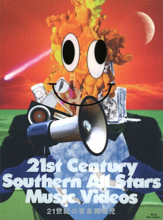 yÁzTUI[X^[Y^21Ỉyْ[c yu[Cz^TUI[X^[Y