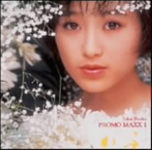 ゲオ公式通販サイト/ゲオオンラインストア【中古】酒井法子／1．PROMO