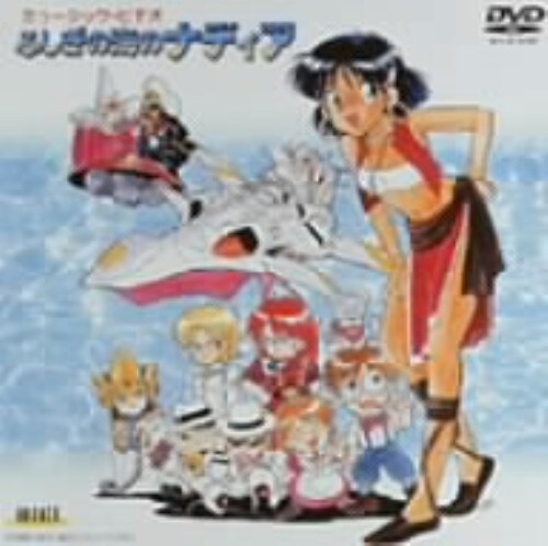 yÁzӂ̊C̃ifBA ~[WbNErfI yDVDz^rhkj