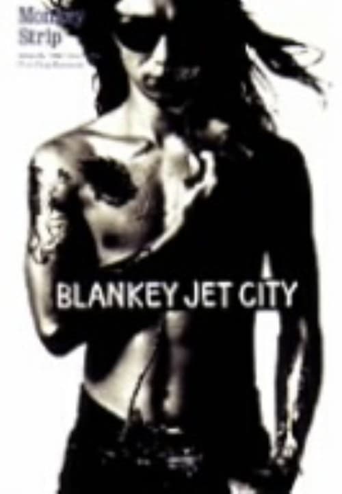 yÁzuL[EWFbgEVeB^Monkey Strip yDVDz^uL[EWFbgEVeB