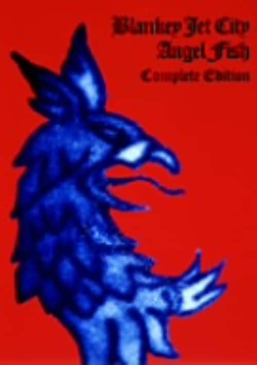 �y���Áz�u�����L�[�E�W�F�b�g�E�V�e�B�^Angel Fish Complete�c �yDVD�z�^�u�����L�[�E�W�F�b�g�E�V�e�B